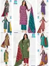 Poshak Vol 5 By Mcm Cotton Batik Surat Kurti With Bottom Dupatta Wholesale Market